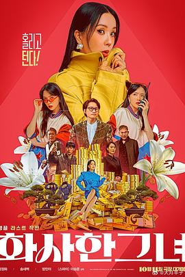 国产午夜亚洲精品第一区