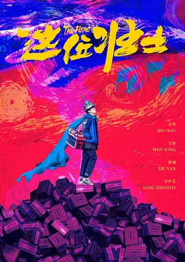 欧美综合自拍亚洲综合