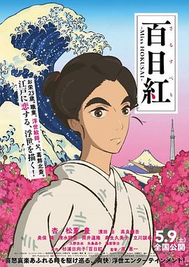 邻居的好妻子