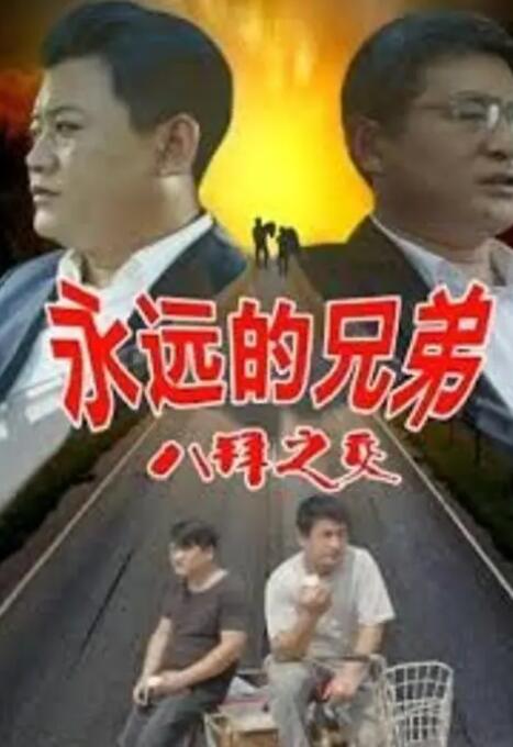 三级网页