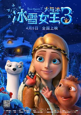 金莲小仙女