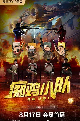 午夜看黄
