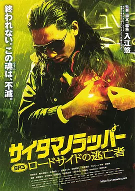 村姑进城了