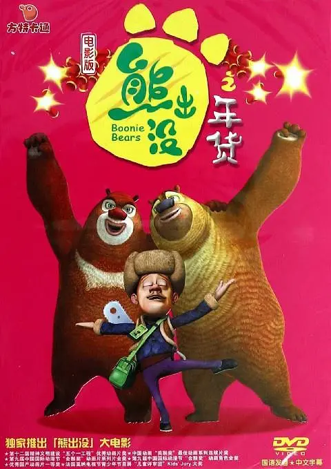 第四色亚洲色图