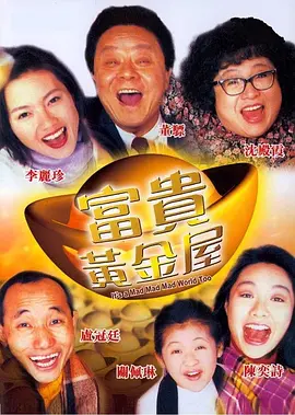 脱衣服舌吻