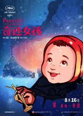 小柔在公厕被灌满jing液