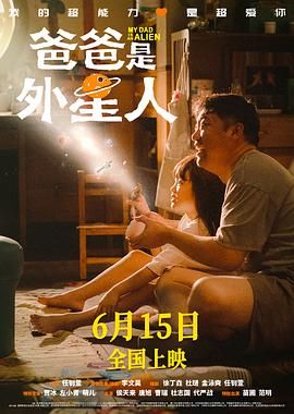 虚张声势