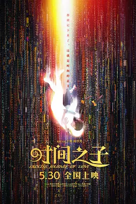 7777奇米亚洲综合久久