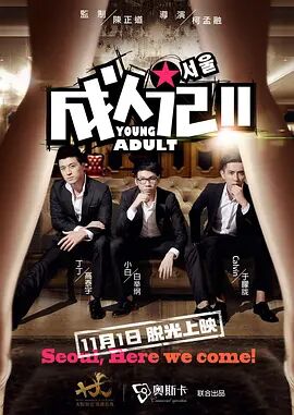 色婷婷中文网