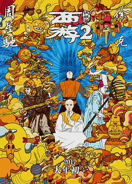 汉阳妓房春香传