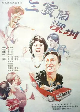 亚洲传媒在线观看