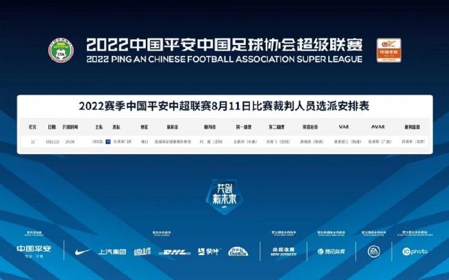 同学会上的初恋