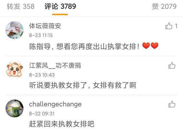 偷吃男朋友的朋友