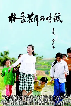 国产主播在线观看