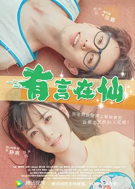欧美同志