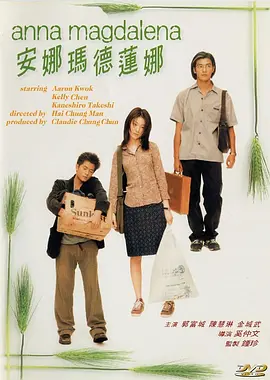 性目的