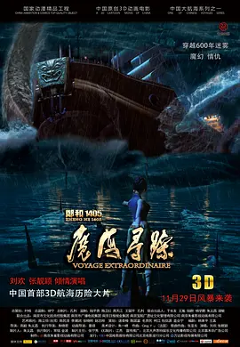 离家出走