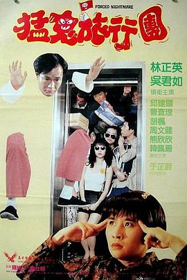 三级做人爱c视频18三级