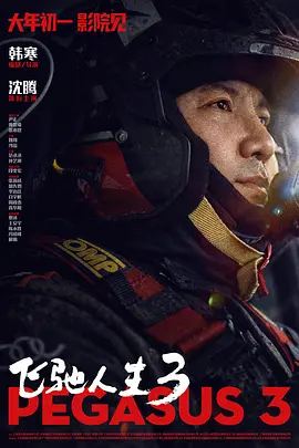 菠萝菠萝蜜在线观看6