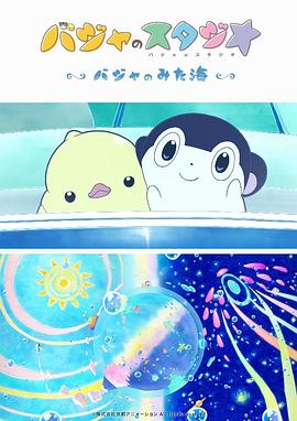 国产做爰免费视频观看