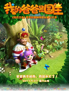 大香焦伊人