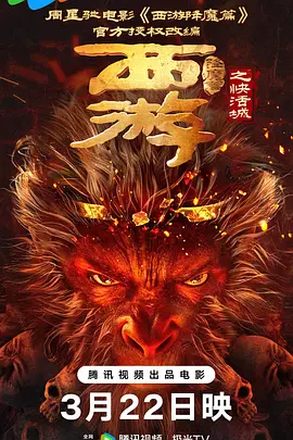 剧烈摇床运动视频
