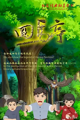 日老女人