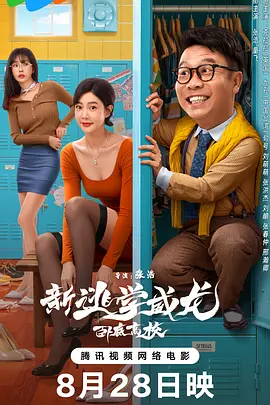 桌球上的艳遇未删除版在线播放