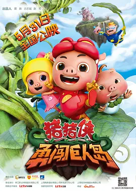 伊人色图