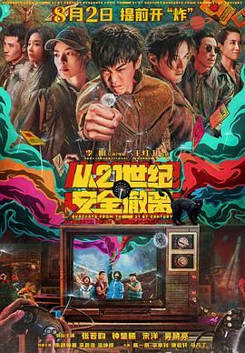 日韩激情电影在线免费观看