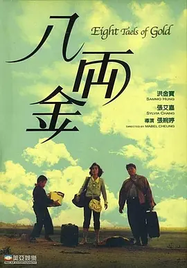 老师傅