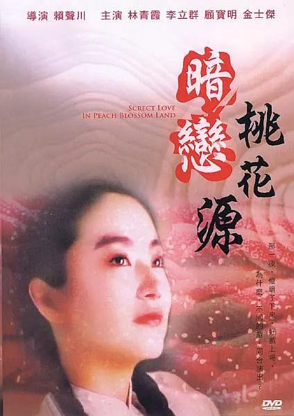 午夜在线视频网