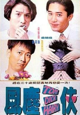 女生脱了裤子让男生桶