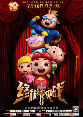 我朋友的麦子播放