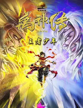 b只能