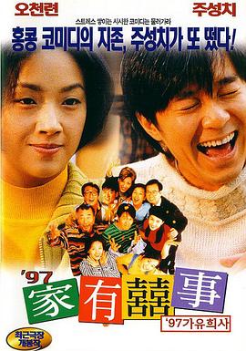 日韩欧美三区