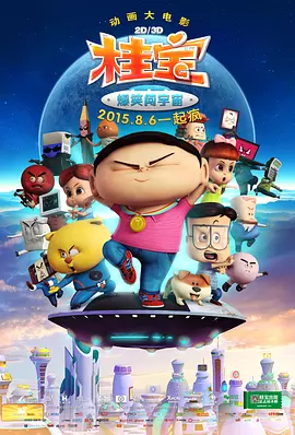 成人avav影音