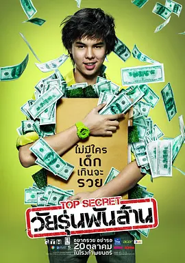 99热精品在线播放