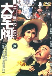 秋欲浓