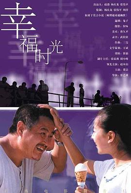 后辈的梦想