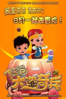 美女与帅哥