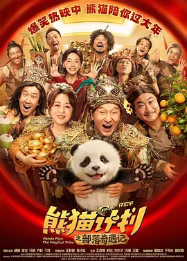丝袜诱惑一区