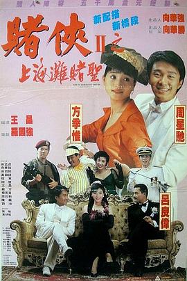 法制宣传片db—12警察花絮