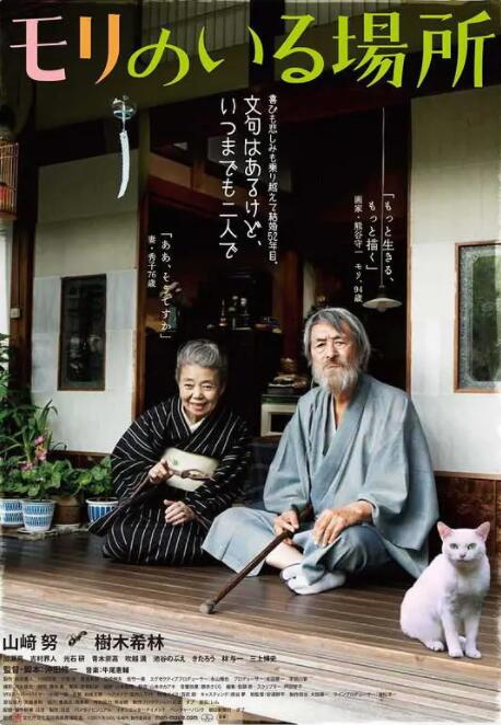 女人的内裤