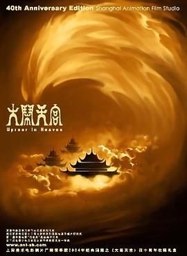 国产精品人人爽人人做我的可爱