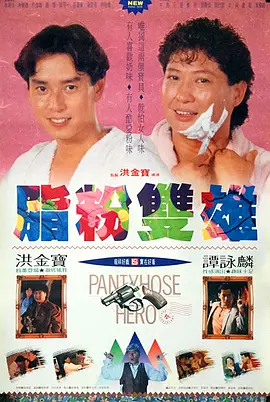 悠悠传奇