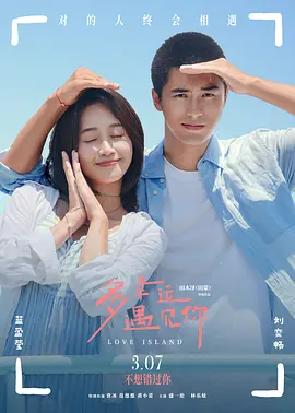 无尽流 怪物 视频 3d