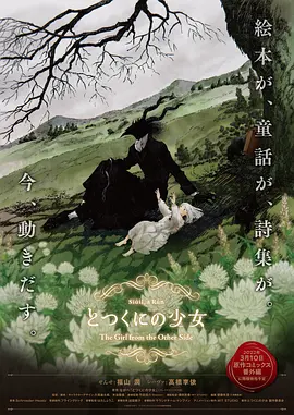 办公室里的私生活