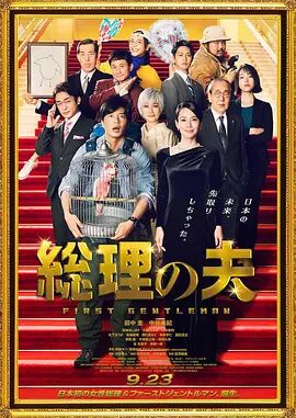 亚洲国产天堂久久综合2261144