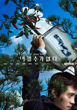 国产一二三四2022精字窝